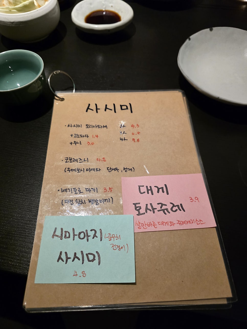 서울몽 7