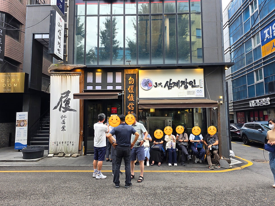 3대삼계장인 1