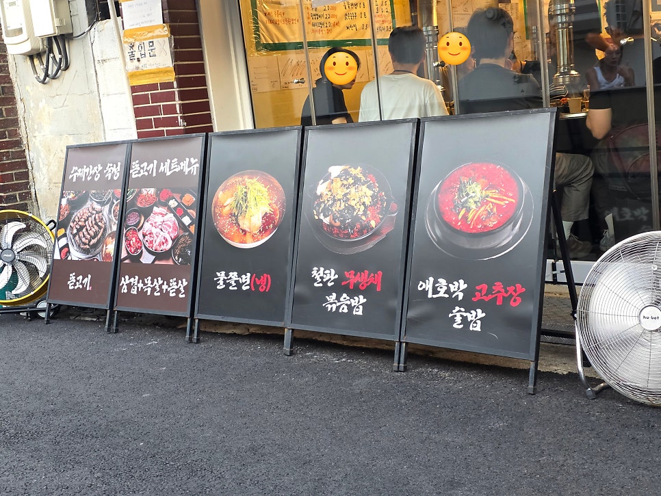 뜯고기 용산역본점 10